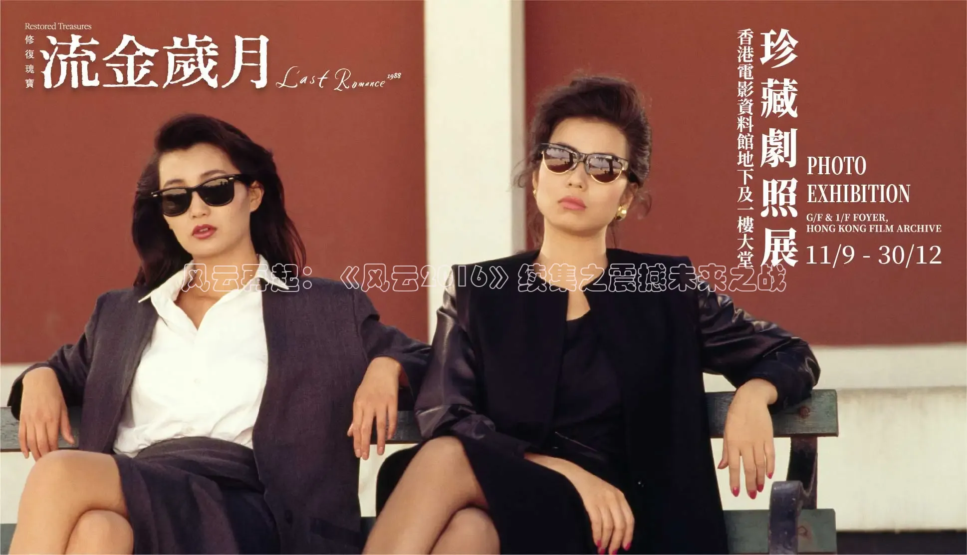 樱花视频在线观看免费播放电视剧